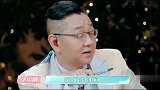 徐璐睡觉空调要打到十九度，张铭恩一张纸条让她改正，徐爸很佩服
