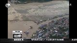 绵竹清平乡山体坍塌 道路终于被打通-8月16日
