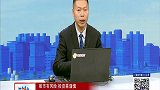 集体下跌！市场为何大幅走弱？