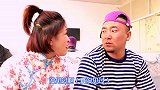 二货夫妻刚结婚向长辈讨要红包，引发了一场身世之谜