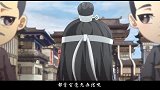 魔道祖师Q：第10话，莳花女！