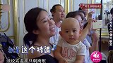 男团古堡表演节目，郭德纲异国唱响国粹赢得全场掌声