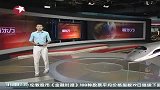 京沪高铁列车 晚点系大风影响