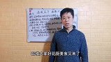 全套“卤味豆干”制作工艺，工厂级别的技术，风味独特收藏了