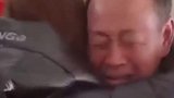 父母的愿望:孩子们能回家团圆女儿除夕夜回家 父亲抱着女儿泣不成声