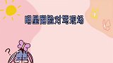 朱丹华少当众翻脸对骂视频曝出，现场失控吓坏观众！导演都拦不住