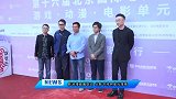 影游漫破圈成功 北影节特色单元落幕