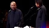 郭德纲说相声不景气时，两人拿搞对象当事业，把自己都乐得不行