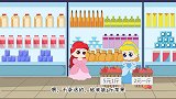 动画小剧场：白雪和贝儿这一波操作有点猝不及防，你们喜欢吗？