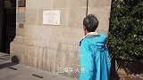 游览上海地标海关大楼，十里洋场的建筑古典精美，感受浓郁旧情怀