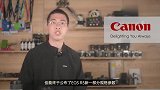 EOS R5再爆重磅信息，S1H新固件大更新 势力新鲜报