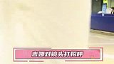 机场直拍！吉娜穿休闲装戴渔夫帽 对镜头打招呼没架子