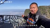 张家界天门山，看看山顶是什么样的，无限风光在险峰！