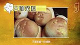 大咖笑料-20160910-  笑喷！失败黑暗料理大集囊