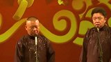 相声：新婚“头七”回家，好家伙老婆大变活人