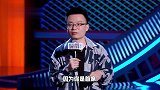 李诞爆料程璐真的可以一周休息7天，可以什么都不在乎！