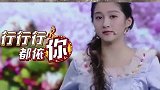 关晓彤，你也太不尊重老师了
