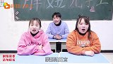 挑战“蒙眼贴五官”，没想貂蝉直接把粘土贴到老师脸上，太逗了