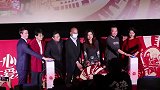 《爱来 运转》新春贺岁片首映 分享温馨家庭生活