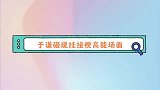 于谦砸现挂接梗高能场面现场直接砸挂老郭，老郭蹦起来想打人