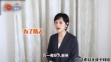 房似锦谈心酸往事，菜刀放冰箱是为防人，故作坚强的笑容让人心疼