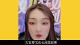 被威胁后大衣哥终于回应了，抛出“问”反击陈亚男，句句诛心