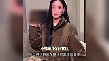 小S二女儿Lily出席时装周，外媒生图美貌扛打，模仿妈妈说话好可爱