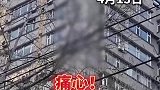 吉林长春，15岁女孩因学业与家人闹矛盾坠楼