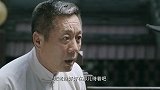 红色使命第15集(预告)