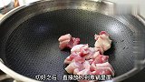 红烧肉别买着吃了，教你元宝红烧肉做法，比普通红烧肉还好吃