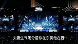 歪理搞笑改编：张柏芝宋小宝《夫妻生气闹分居》受益匪浅