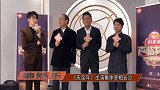 《庆余年》主演集体亮相，郭麒麟被郭德纲催婚，自曝喜欢漂亮女孩