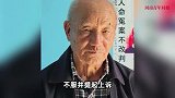 男子因杀人强奸罪坐牢27年，案情细节披露