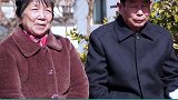从这一刻起，皱纹女孩的老伴也有了自己的雅号。