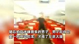 高铁一男子猥亵邻座女孩，被抓竟称一时冲动，派出所：行拘7日