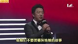 搞笑配音剪辑：女人这辈子，不管嫁给什么样的男人，都会感到后悔