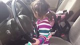 女孩假装自己是驾驶员，在车上玩了起来，这简直太逗了！