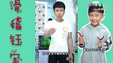有了魔法手机真是太好了