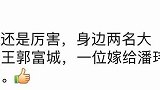 被王思聪吃瓜波及吴翊凤辟谣：与两位无任何关系
