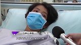 年轻女子独自抗击病魔，身边却无父母的陪伴，母亲：我做不到！