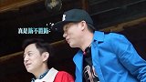黄磊何炅套路嘉宾曾毅去犁地筷子兄弟摘大白菜