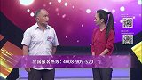 大叔房子不愁就差个老伴