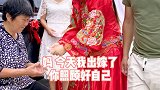 三个女儿同一天出嫁了，母亲的心酸难以释怀！