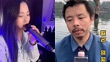 网红小姐姐VS神经哥一曲《别知己》火遍全网！太好听了！