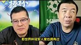 C罗能否进入世界足球历史前五？徐亮：没拿过世界杯冠军咋往里排