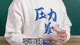 物理老师一枚，每周二～周天晚直播教学，8:30初三，9:30初二，希望能够帮到你，愿普通家庭孩子省下高额补课费