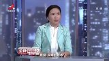 调解：丈夫创业失败，妻子竟直接卷钱出走！隐情说完全场傻眼