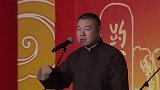 岳云鹏搞笑相声，孙越的接受能力强啊，也就是你媳妇了