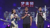 男嘉宾现场大秀肌肉，胸肌跳舞引女嘉宾念诗