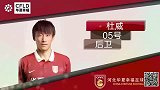 中甲-15赛季-河北华夏幸福宣布安蒂奇下课 李铁正式接任-新闻